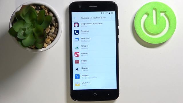 ZTE Blade V8 Lite | Как поменять приложения по умолчанию на ZTE Blade V8 Lite смотреть онлайн