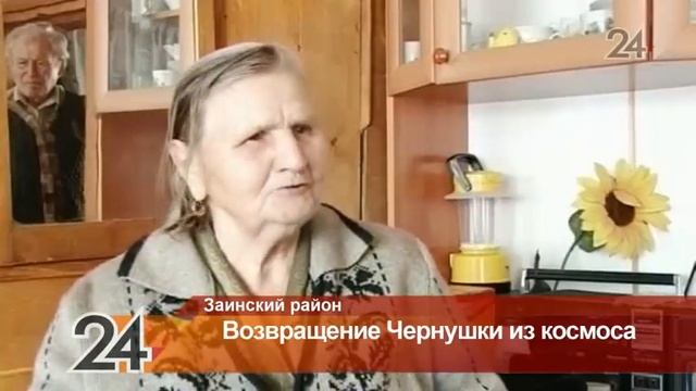 В Заинском районе 56 лет назад приземлилась капсула с собакой Чернушкой, которая побывала в космосе смотреть онлайн