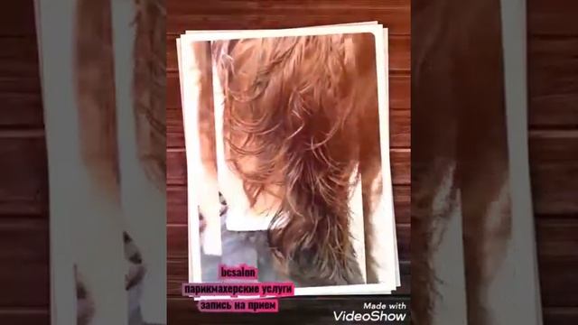 Коррекция стрижки волос, каскад|Москва смотреть онлайн
