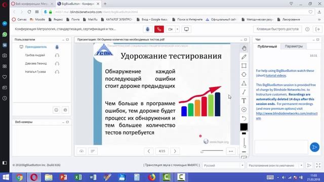 05 Определение общего количества тестов смотреть онлайн