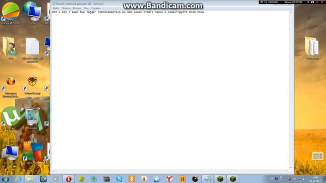 как зделать ядерною бомбу в майнкрафт без модов смотреть онлайн