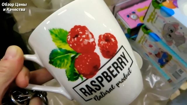 ВСЕ БЕГОМ В СВЕТОФОР ЗА НОВЫМИ ТОВАРАМИ ПО САМЫМ НИЗКИМ ЦЕНАМ в АВГУСТЕ 2021