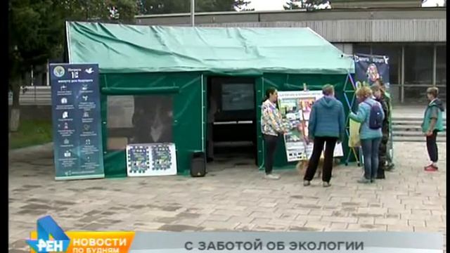 16 тонн вторсырья сдали жители региона на переработку в рамках акции "Скажи_мусору_НЕТ!" смотреть онлайн
