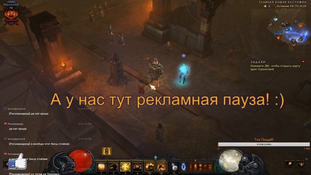Diablo 3 ROS "996 бутылок дыхания смерти на сундук Нефалема" Часть III смотреть онлайн