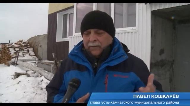 В УСТЬ КАМЧАТСКЕ СТРОЯТСЯ НОВЫЕ ДОМА смотреть онлайн
