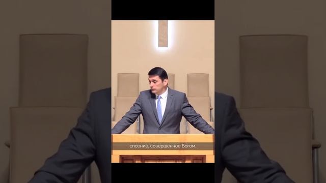 Что такое Евангелие благодати? смотреть онлайн