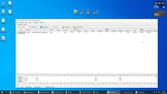 lab_3 смотреть онлайн