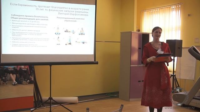 "Фитнес для беременных" - Анна Абраменко / I Международная фитнес-конвенция "Т.Р.И.У.М.Ф." смотреть онлайн
