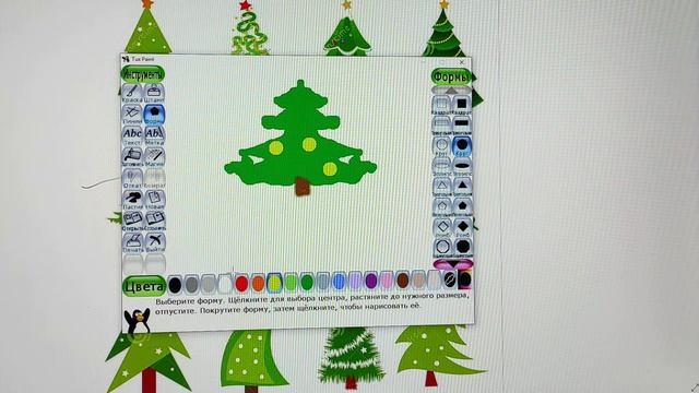 Рисуем елку TuxPaint смотреть онлайн