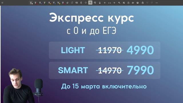 Оформление задач №15 ЕГЭ смотреть онлайн