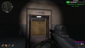 Dead City Special Release Артефакт Око Лаборатория X12