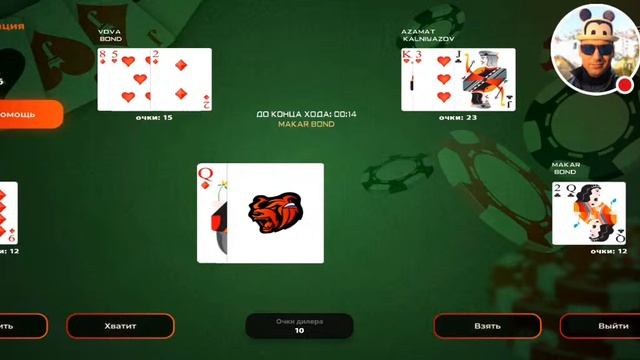GTA На Твой Телефон смотреть онлайн