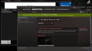 Как правильно установить No More Room in Hell