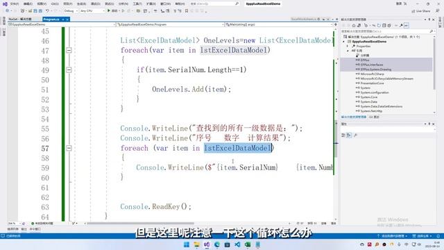 CSharp知识点【C#】【功能例程】 递归无限级菜单、EPPlus操作Excel表格 смотреть онлайн