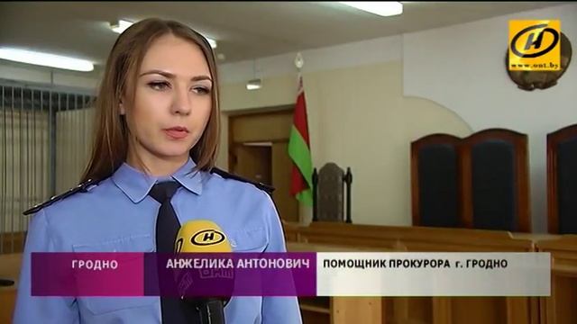 Суд по делу о смертельном пожаре на «Гродно Азот» смотреть онлайн