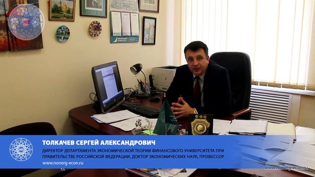Сергей Толкачев: Рейтинги высших экономических школ России: зачем они нужны и что показывают? смотреть онлайн