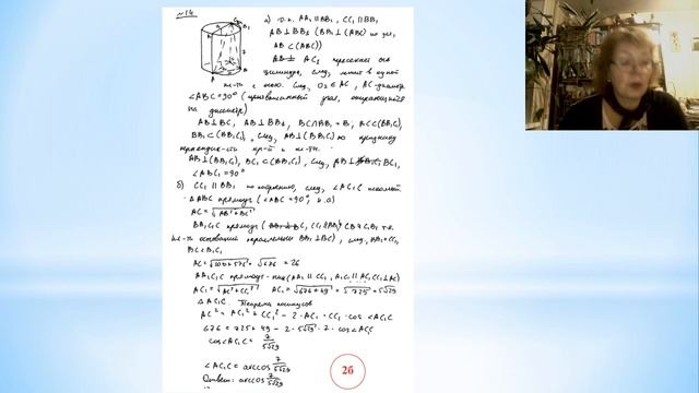 Учимся решать задачи №14 и №16. ЕГЭ по математике профильный уровень смотреть онлайн