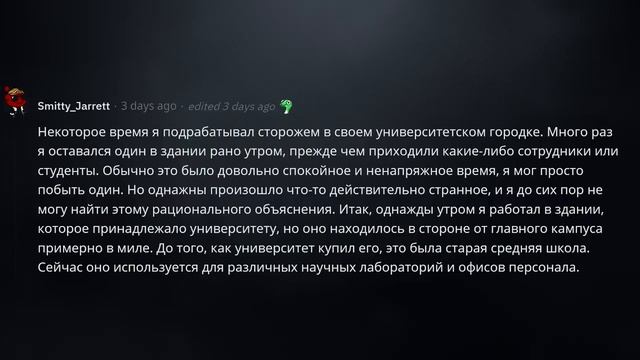 КАКОЙ НЕОБЪЯСНИМЫЙ / ПАРАНОРМАЛЬНЫЙ СЛУЧАЙ У ВАС БЫЛ? смотреть онлайн
