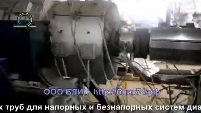 ООО БЛИК производство и продажа полиэтиленовых труб смотреть онлайн