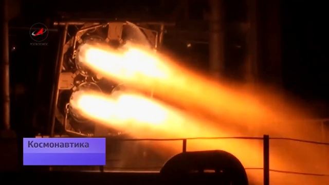 Космическая азбука. Д: Двигатель и движитель