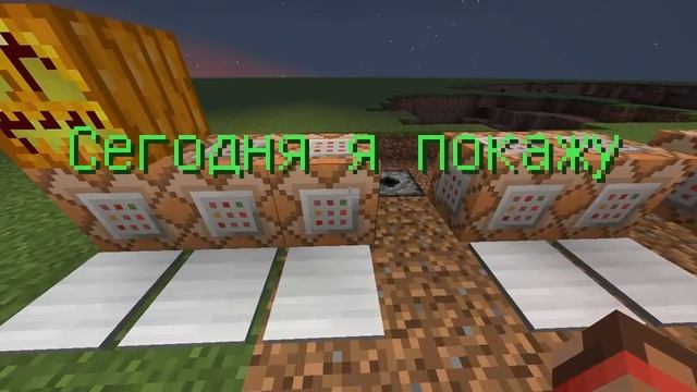 Как сделать заголовки на весь экран в Minecraft|title смотреть онлайн