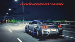 в объятиях ночи