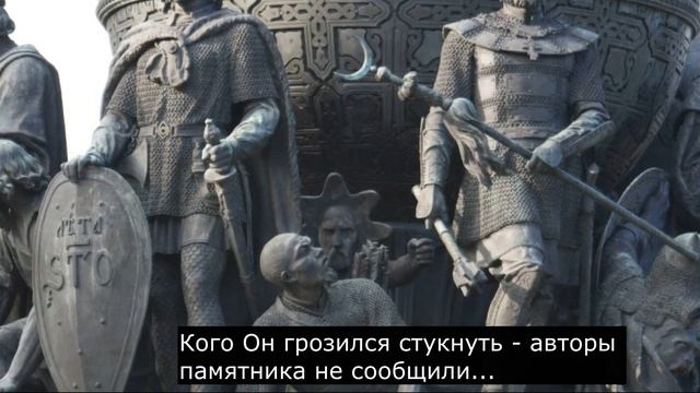 Единственное достоверное изображение Велеса и Перуна, признанное научной концепцией смотреть онлайн