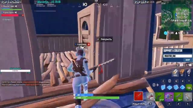 ?FORTNITE - СТРИМ? | Выполняем Бонусные Задания|?Последние дни 9 сезона?|?2 Тизер уже вышел? смотреть онлайн