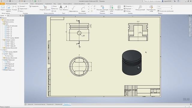 Inventor для новичков. Урок 3. Чертежи смотреть онлайн