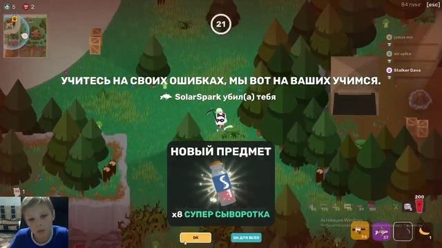 игра про животных,котороые воюют друг с другом