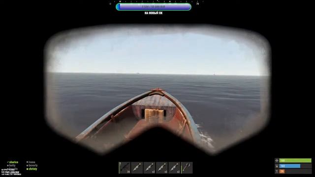Rust-Стрим - Ловим бандитов смотреть онлайн