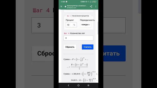 Как со 100 долларов поднять состояние с 2 000 000 | сила сложного процента смотреть онлайн