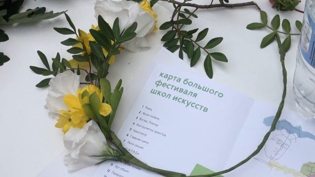 Большой Фестиваль Школ Искусств 2019 смотреть онлайн