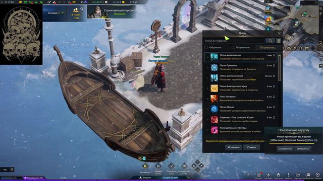 Lost Ark (Башня) смотреть онлайн