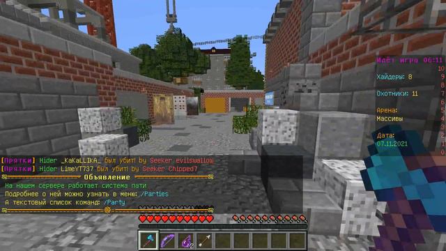 Смогу ли я спрятаться? Прятки в майнкрафт. Teslacraft. смотреть онлайн