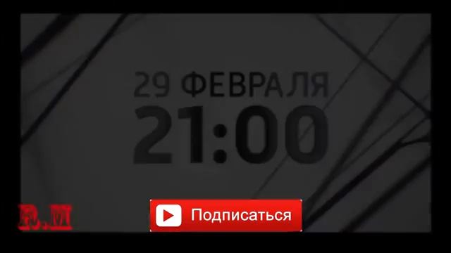 Город особого назначения. Серия №6 смотреть онлайн
