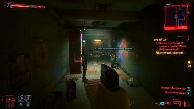 Типичные баги в CyberPunk2077 смотреть онлайн