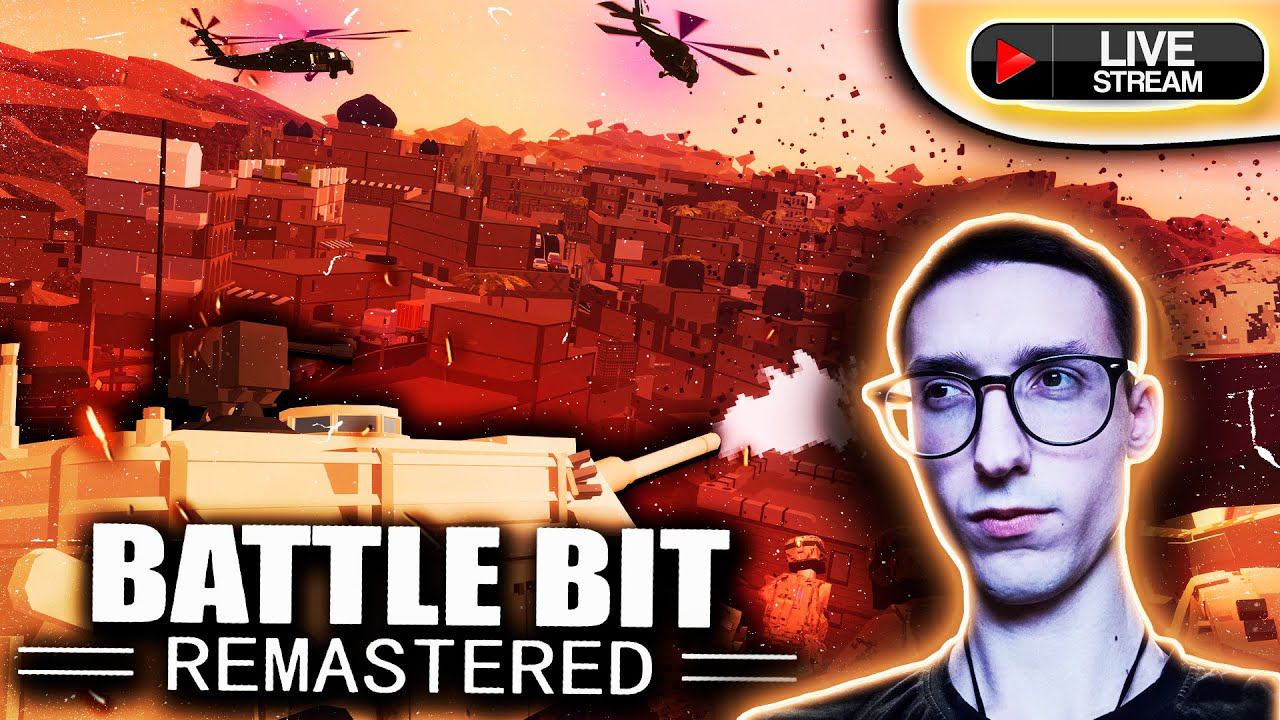 РВЕМ В BATTLEBIT REMASTERED | #батлбит #battlebit #battlebitremastered