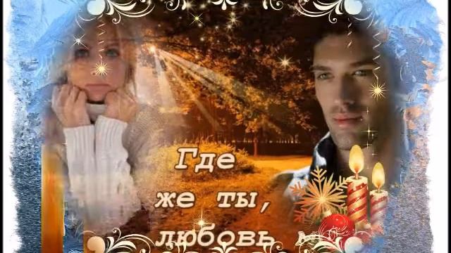 ГДЕ Ж ВЫ, ЖЕНИХИ?.. смотреть онлайн