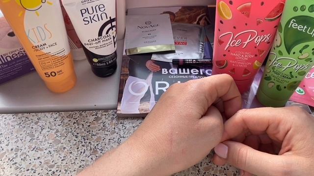 Заказ по каталогу 7/2020 Oriflame