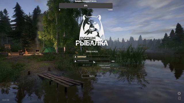 Стрим. Русская рыбалка4. PP4, Ловлю на поплывок. Северный донец. Нижняя тунгуска. смотреть онлайн