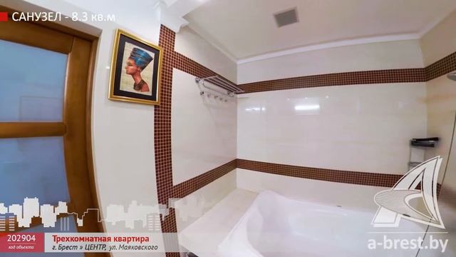 3-комнатная квартира. Брест, ул. Маяковского | АЛЬТЕРНАТИВА. Недвижимость Бреста смотреть онлайн