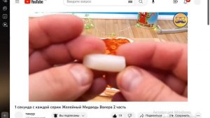 1 секунда каждой серия мармиланая мишка