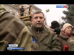 Украинских фашистов вывели на улицы ДНР