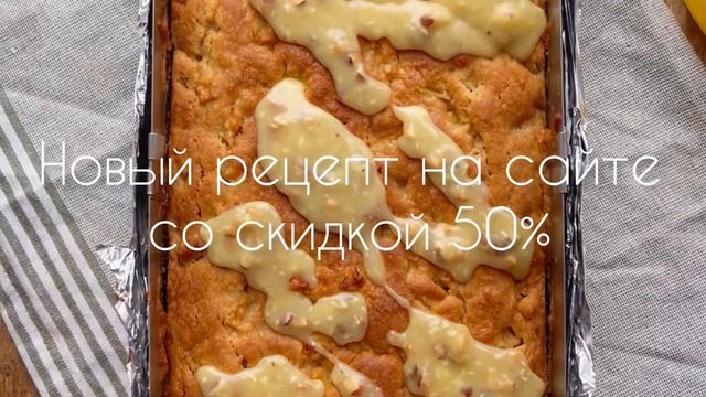 Брауни и Блонди - любимые десерты в авторском исполнении! смотреть онлайн