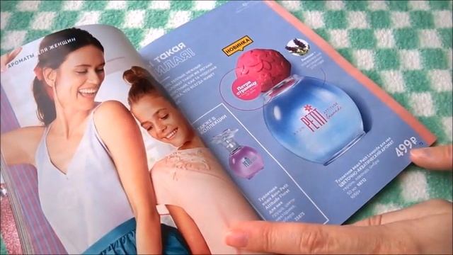 AVON заказ 14 2019/PETIT Lavanda/Maxima/INCANDESSENCE Lotus?октябрь 2019?Тори Петрова смотреть онлайн