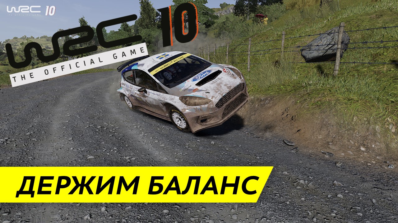 Войти в топ 100 в Зеландии