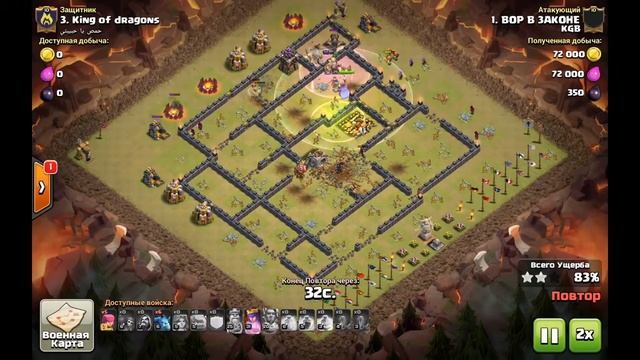 Дисбалансеры в КВ! смотреть онлайн