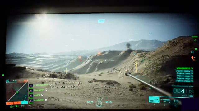 Battlefield 2042 смотреть онлайн