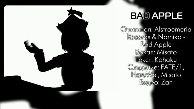 [Touhou RUS] Bad Apple (Cover by Misato) смотреть онлайн
